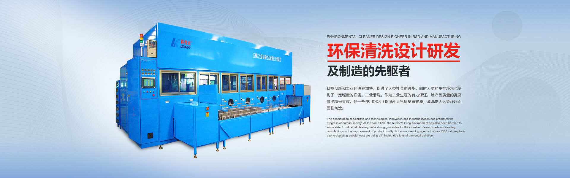 超聲波清洗機使用技巧：提升清潔效果的必備指南